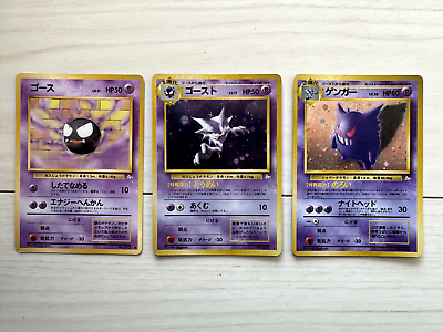 Gengar Haunter Fossil 1996 No.094 Holo Gastly Japanese Gengar Haunter Fossil 1996 No.094 Holo Gastly Japanese