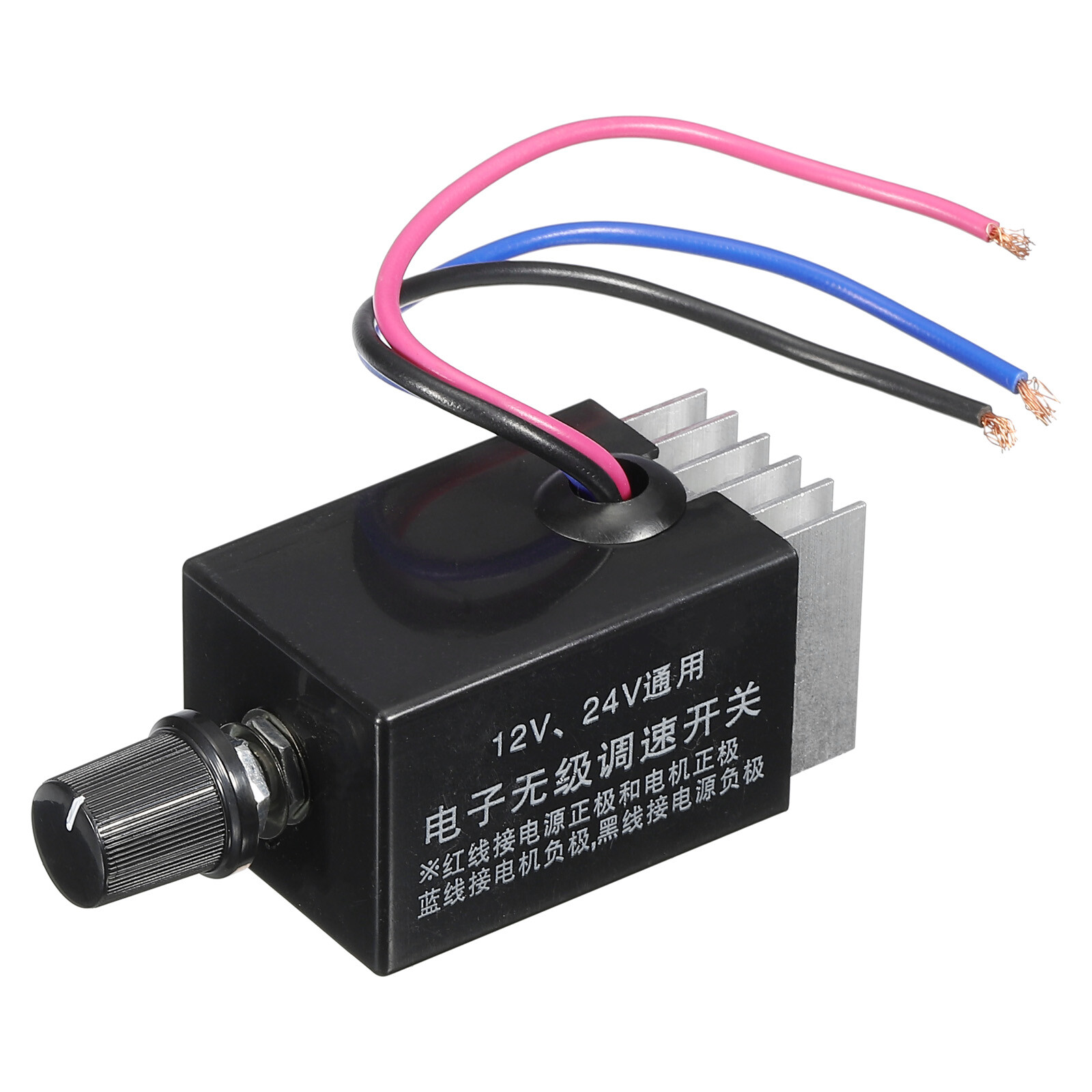 Universal DC Motor Speed Controller, DC 12v 24v Motor Rheostat with Heat Sink 724708588249 eBay