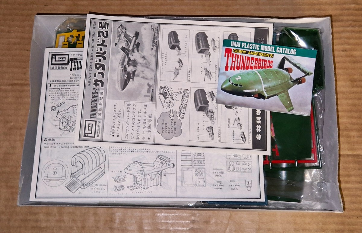 Thunderbirds Imai Thunderbird TB 2 & Full Container Set