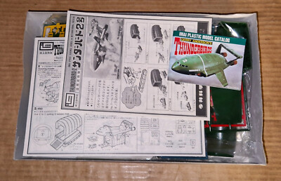 Thunderbirds Imai Thunderbird TB 2 & Full Container Set