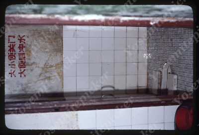 sl06 Original Slide 1970's  China Canton Artistic Ceramic factory 711a