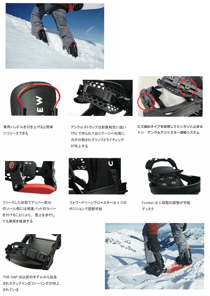 Clew Step In FREEDOM 1.0 Binding Snowboard Black or White Winter Sports Japan eBay