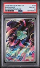2025 POKEMON MEG EN-MEGA EVOLUTION ILLUSTRATION RARE #133 BULBASAUR PSA 10