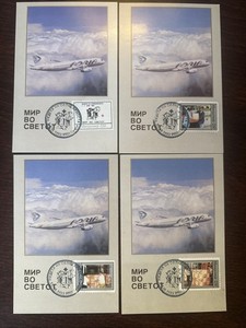 MACEDONIA FDC MAX. CARDS 1993 YEAR RED CROSS SOLITARY HEALTH MEDICINE STAMPS