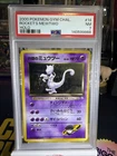 Rocket's Mewtwo 14/132 Gym Challenge Holo