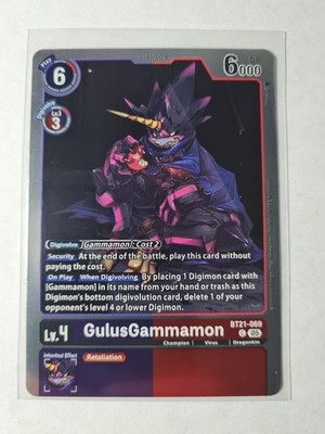 Digimon GulusGammamon   BT21-069 · Common · Digimon Generation · EN · NM