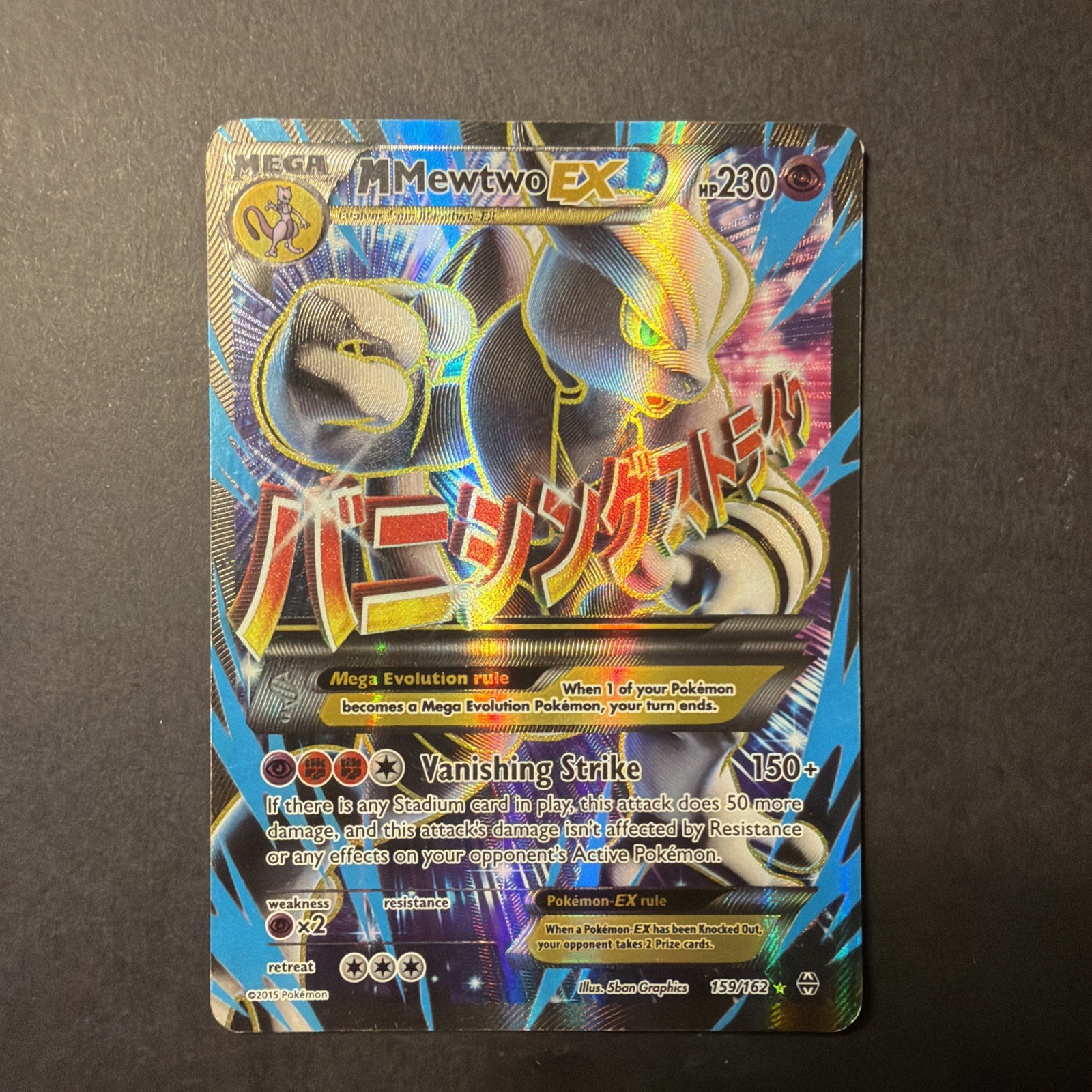M Mewtwo EX (159 Full Art) Holo Ultra Rare XY - BREAKthrough 159/162