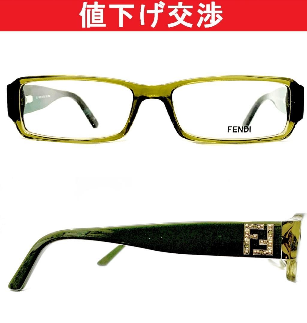 Fendi FENDI F934R Glasses Eyeglass Frames Olive