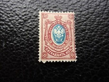 RUSSIE - timbre yvert/tellier n° 46 n** MNH (CYN38) (A)
