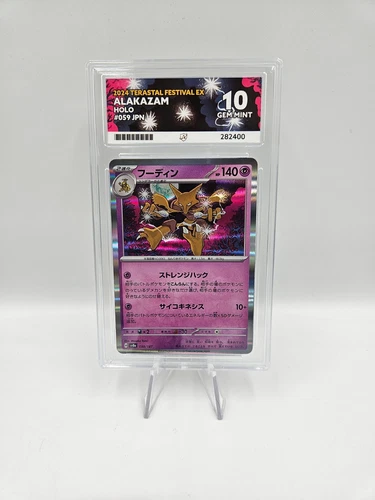 Ace 10 Alakazam 059/187 Holo Japanese Pokemon Terastal Festival NOT PSA