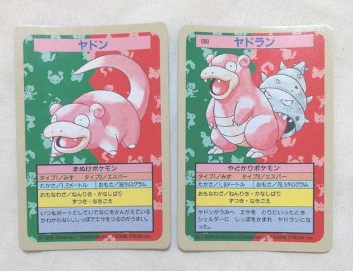 Ex No Number Error Slowpoke Slowbro Pokemon Card Top Sun Nintendo Jp 2set Ebay