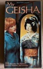 My Geisha 1962 (VHS, 1991) Shirley MacLaine, Edward G. Robinson - VERY GOOD