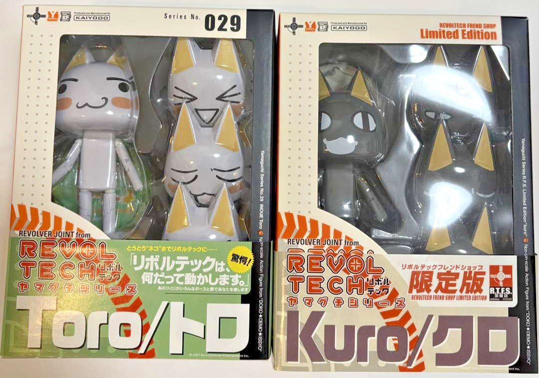 小物 inoue brothers Revoltech Yamaguchi No.29 Inoue Toro Kaiyodo XXX B000ovpaog
