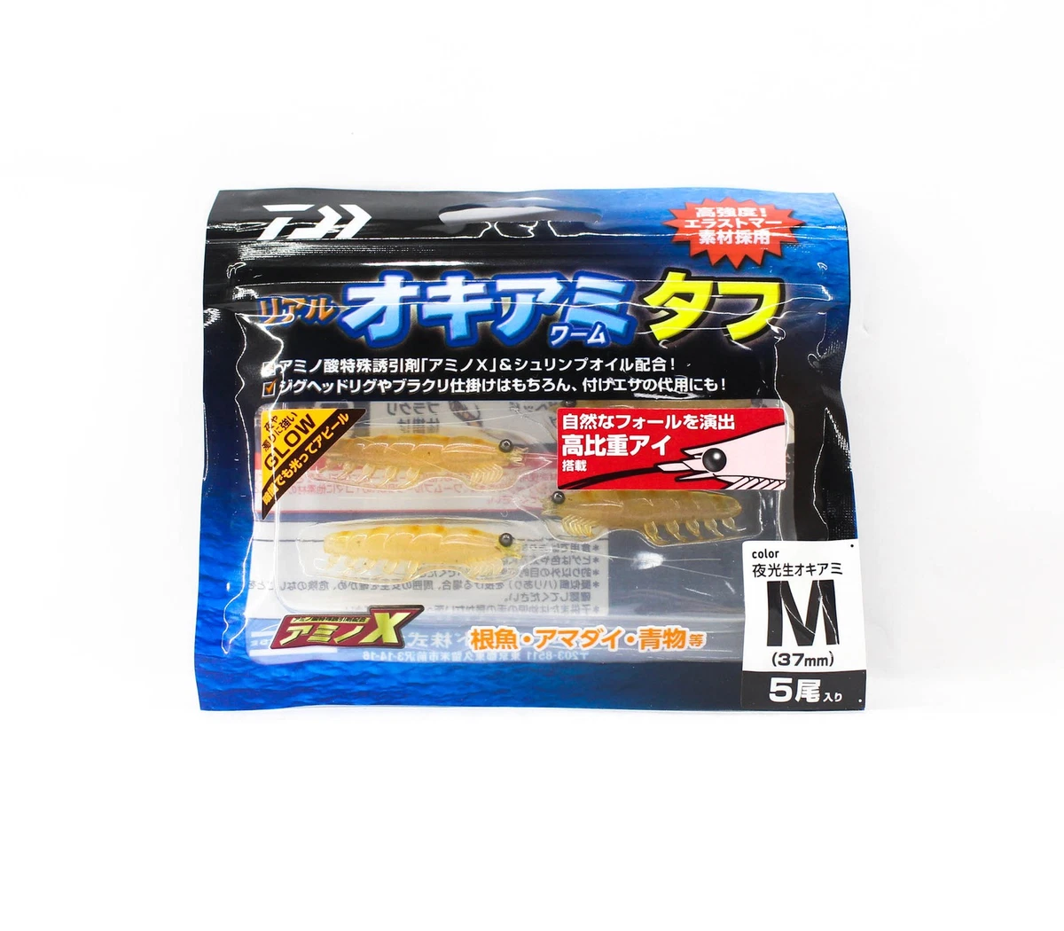 Super rare item] DAIWA A FISHING APE lure set new and unused