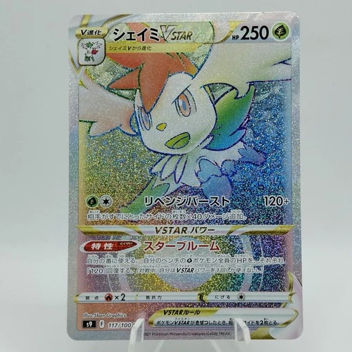 Pokemon Cards Shaymin VSTAR HR 117/100 S9 Star Birth NM Japanese j156