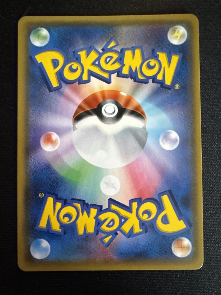 Shining Genesect 010/072 Sm3+: Shining Legends Holo (Japanese) LP (US Seller) - Image 2 of 4