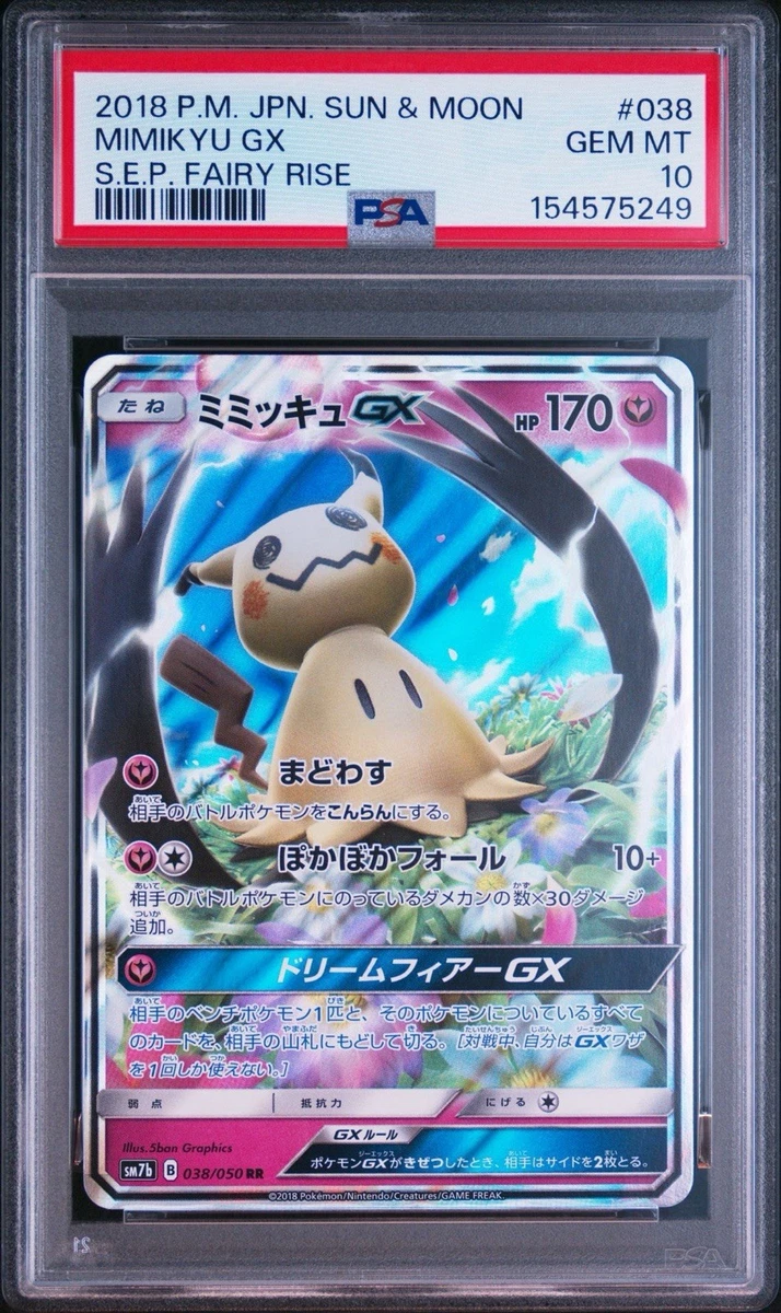Mimikyu GX 038/050 Sm7b: Fairy Rise for sale | eBay