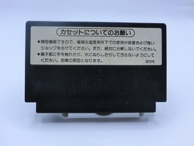 Mike Tyson's Punch-Out Famicom FC 〇TESTED 6626