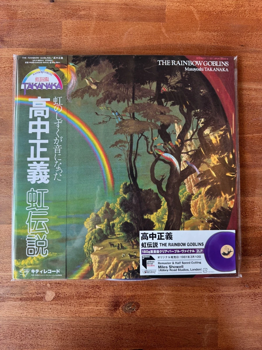 X Japan 12