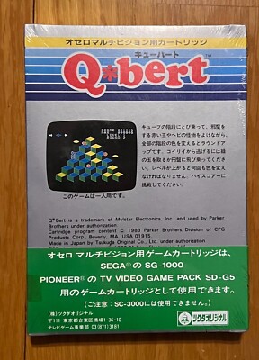 当時物 英語版 COMPUTER BUG コンピューターバグTOY s-l400.png