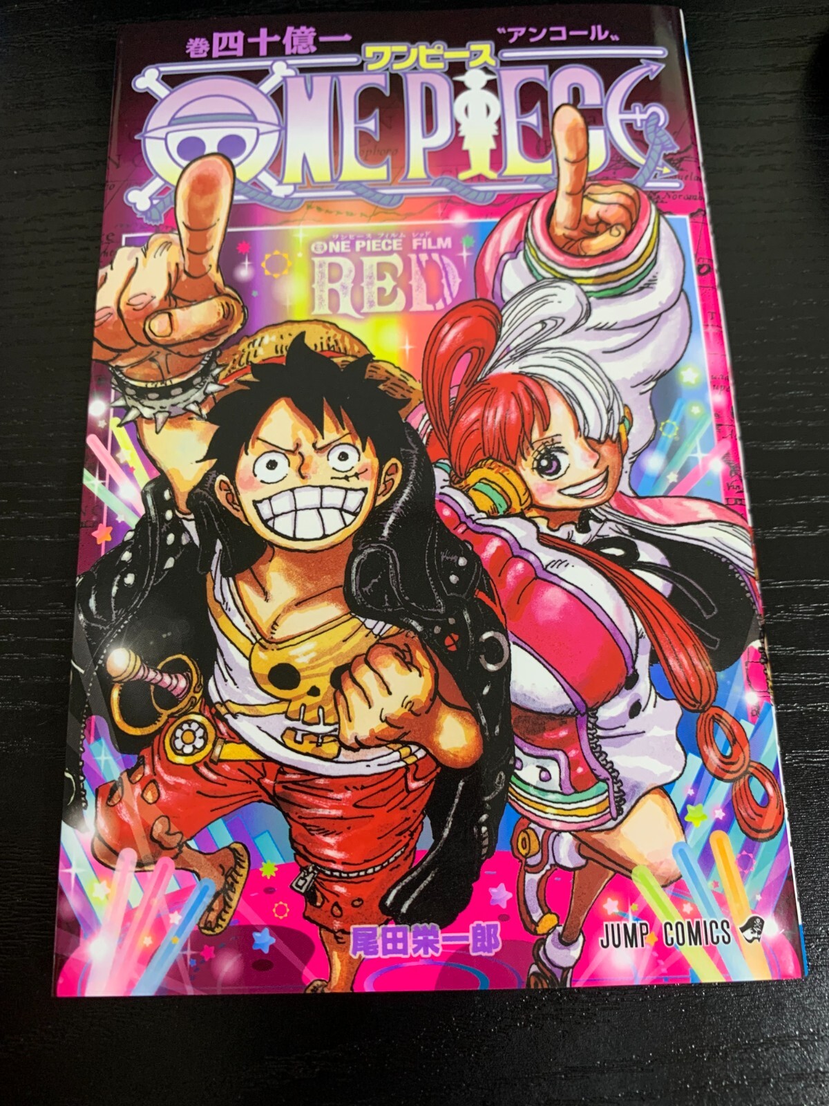 One Piece Comic ENCORE Vol 4 Mil millones 1 película roja película sorteo jap...