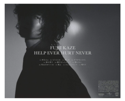 Fujii Kaze HELP EVER HURT NEVER Regular Edition First Album J-POP