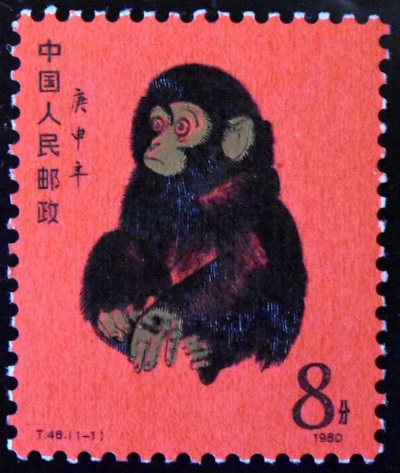 財富1980.中國郵政.1980年猴年大版銀切手.28克.猴銀版畫 中国邮票t46 | eBay