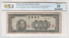 China / The central  bank of China Pick # 282 1945 500 Yuan