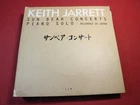 Keith Jarrett  SUN BEAR CONCERTS  -  ECM Germany 1978 - 10 LP-Set near mint