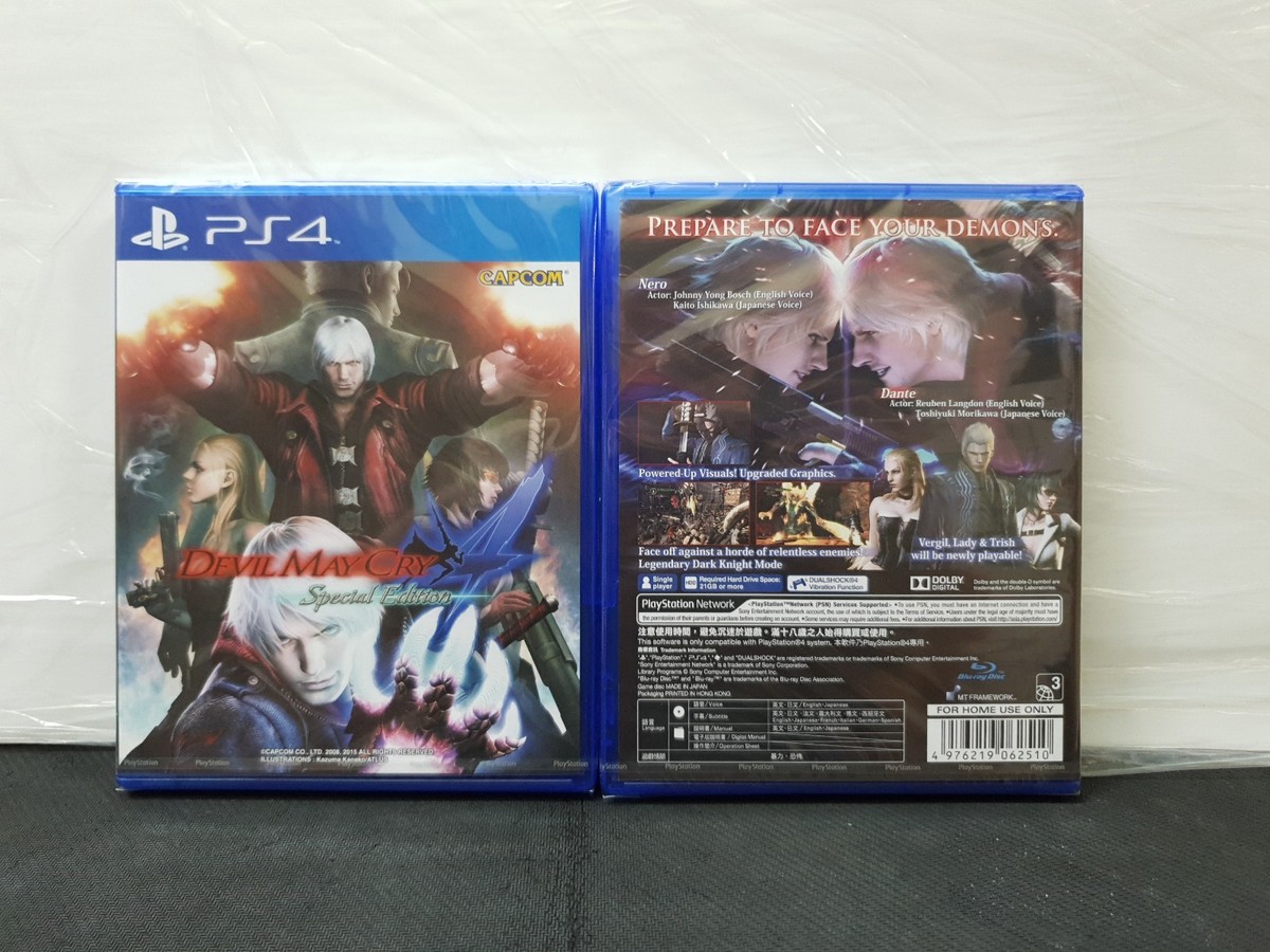 Devil May Cry 4/カプコン DEVIL MAY CRY 4 Special Edition | CAPCOM