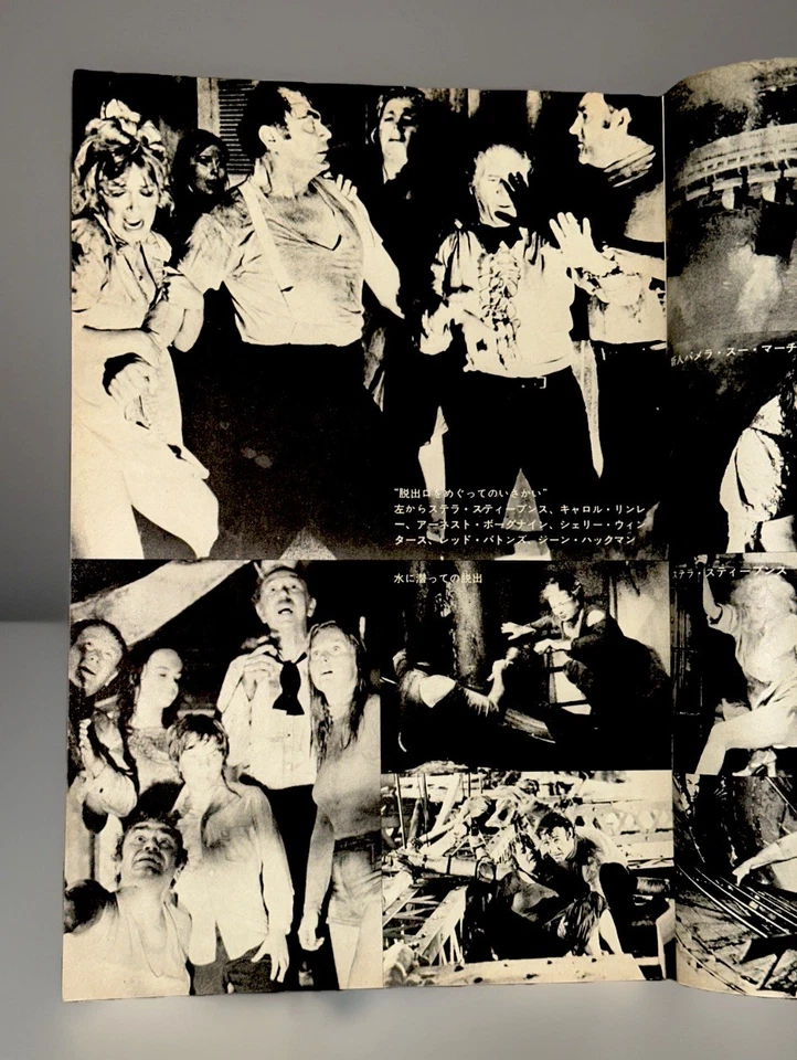 The Poseidon Adventure - Japón, Película, TV y Cartelera - Nº 600 - 1 de marzo de 1973 Foto 2 de 4