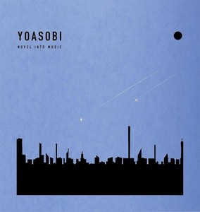Yoasobi the Book | eBay