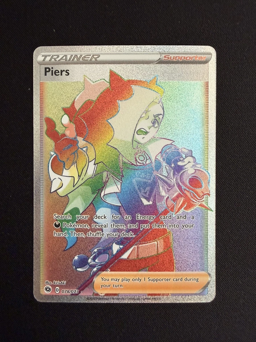 Piers 78/73 Champions Path for sale | eBay Piers 78/73 Champions Path for sale | eBay