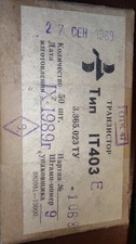 Product