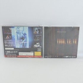 THE HOUSE OF THE DEAD Sega Saturn d598 ss