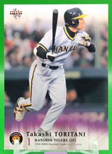 Takashi Toritani/ BBM BASEBALL MAGAZINE Card 2006 2nd Version Japanese No.620