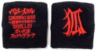 BABYMETAL Fox Wristband LEGEND 2015 New Year Fox Festival From