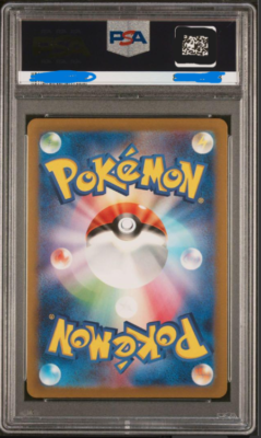 PSA 10 Pokemon Detective Pikachu 098/SV-P Promo Japanese Gem