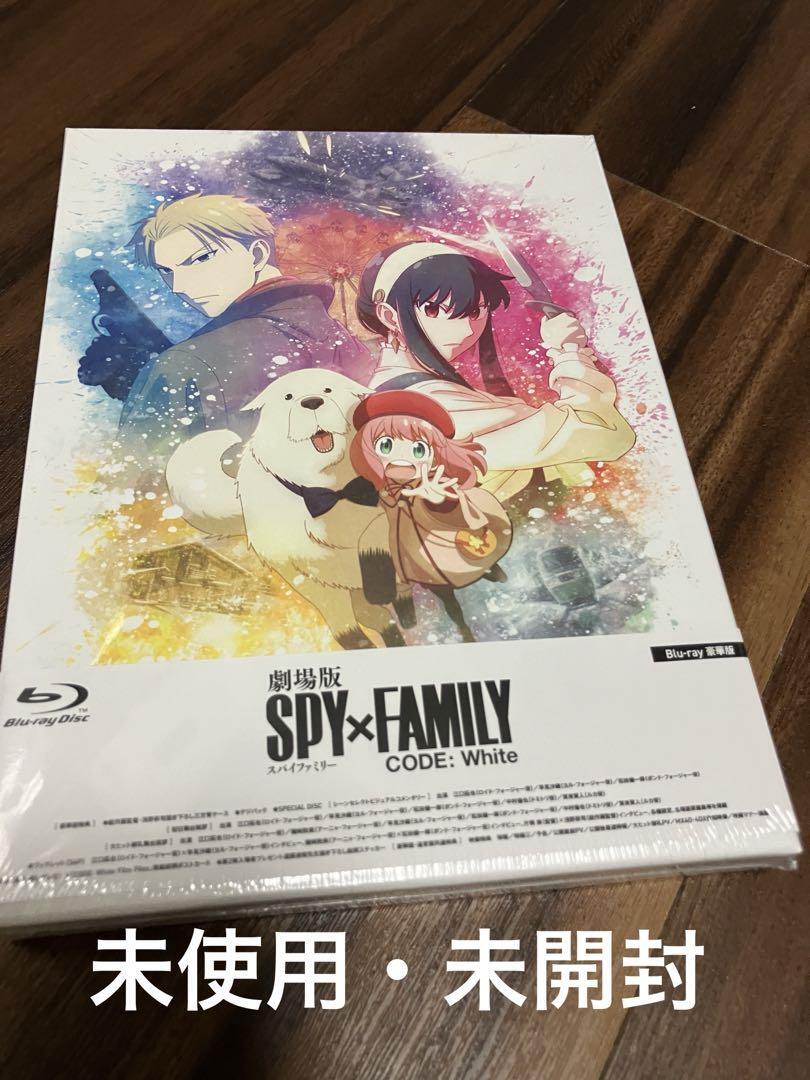 SPY×FAMILY 1期2期+CODE:White 豪華版 Blu-ray SPY × FAMILY CODE White Deluxe Edition Blu-ray Anime Movie