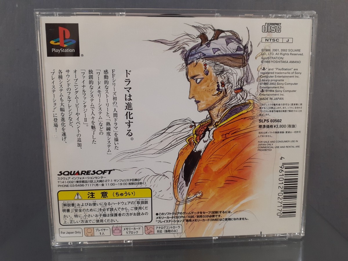 FINAL FANTASY TRADING ARTS Vol.1未開封3カートン FINAL FANTASY TRADING ARTS Vol.1未開封3カートン（予約2022年3