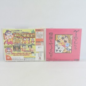 GAKKYU OH YAMAZAKI Dreamcast Sega ccc dc