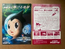 Mighty Atom Astro Boy Japan 2015 A4 mini-poster  Osamu TEZUKA Manga Museum MINT!