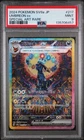 2024 POKEMON JPN SV8A-TERASTAL FEST EX SPECIAL ART RARE #217 UMBREON EX PSA 9
