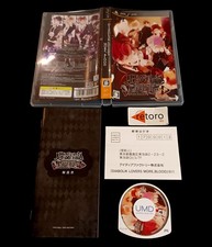 DIABOLIK LOVERS MORE BLOOD SONY PlayStation PSP Portable JAP