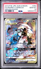 Reshiram & Zekrom GX 064/049 Sm11b: Dream League for sale | eBay