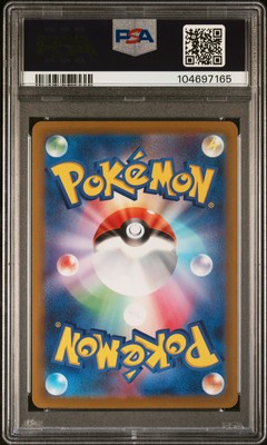 2022 POKEMON JPN S PROMO LUGIA GET CHALLENGE #324 LUGIA V PSA 10