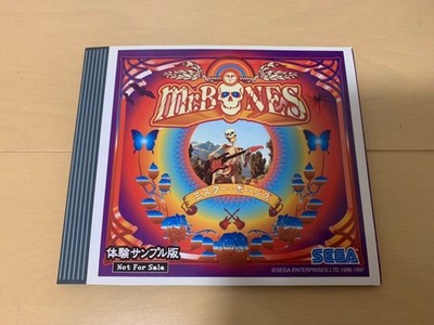 Mr. Bones SS Trial Software Sample Not for Sale Vintage Case Used