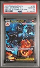 2025 POKEMON PFL SPECIAL ILLUSTRATION RARE #125 MEGA CHARIZARD X EX PSA 10