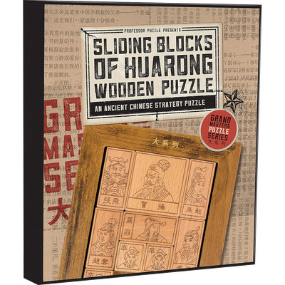 Professor Puzzle Grand Masters gleitstücken der huarong Puzzle 