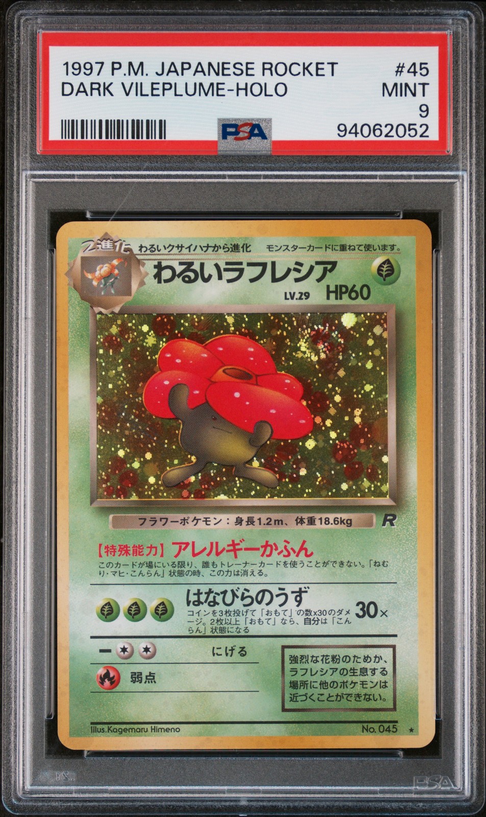 1997 POKEMON JAPANESE ROCKET #45 DARK VILEPLUME-HOLO PSA 9